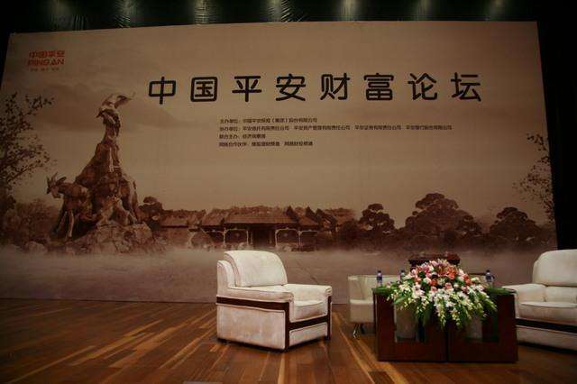 供應高峰論壇活動場地布置